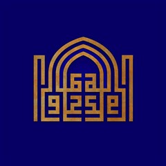 برگزیده نخستین سالانه حروف نگاری علی ولی الله-سری یازدهم