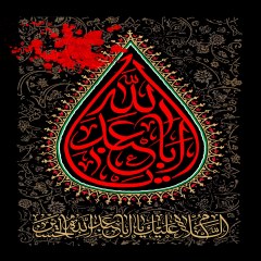 ماه رمضان (ع)