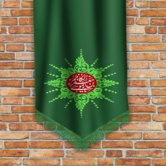 پرچم میلاد امام کاظم (ع)