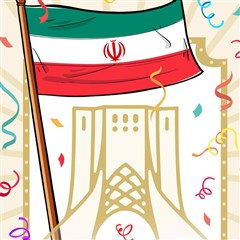 پوستر استقلال، آزادی، جمهوری اسلامی