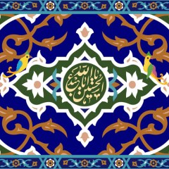 پوستر ولادت امام حسین علیه السلام