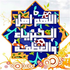پوستر عید سعید فطر