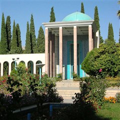 سعدیه آرامگاه سعدی شیرازی