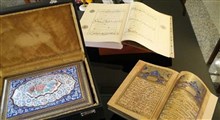 نگاهی به سنت وقف کتاب های نفیس و نسخ خط اسلامی