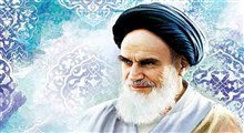 نگاهی به دیدگاه های امام خمینی (ره) درباره وقف پول