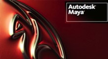 ساخت انیمیشن و مدل سازی سه بعدی با مایا Autodesk Maya 2019 Windows