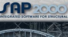 تحلیل و طراحی سازه ها با CSI SAP2000 Ultimate v17.2.2.1140