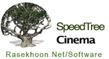 ساخت درختان سه بعدی -  Subscription + SpeedTree Cinema 8.3