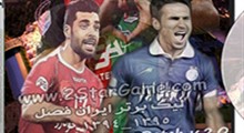 پچ لیگ ایران برای فوتبال 2015 باPersianMw2015 Patch v2.0