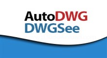 دانلود AutoDWG DWGSee Pro 2019 4.78 - نرم افزار مشاهده فایل های اتوکد
