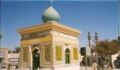 فقه سياسي ميرزاي قمي