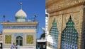 قواعد فقه سياسي از ديدگاه ميرزاي قمي