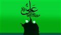 تدابیر پیامبر اکرم (ص) برای خلافت امام علی (ع)