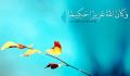 شناخت خداوند