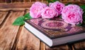 سوره ناس