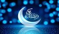 آداب و رسوم رمضان در گیلان