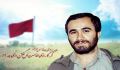 نگاهی کوتاه به زندگی شهید حسین خرازی
