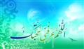 رابطه عالم صغیر با عالم کبیر