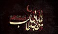 پس از شهادت حضرت امام علی علیه السلام