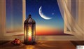 مهم ترین اعمال سفارش شده  ماه رمضان