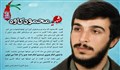 آزمون الهی