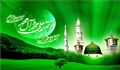 ارهاصات رسول اکرم صلی الله علیه و آله