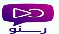 معرفی برنامه رسنو