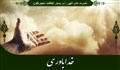 نصرت های الهی در جنگ: در بستر اتفاقات معجزه‌گون یا قواعد عالم طبیعت