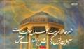 خصوصیّات شعر حافظ