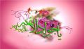 سیره امام جواد(ع)