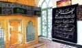 نگاهي به انديشه سياسي ميرزاي قمي (3)