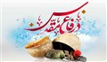 داستانک
