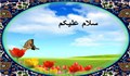 قشنگ ترین هدیه خدا
