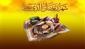 برای نیت روزه چه بگوییم