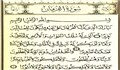 فضائل و برکات سوره فرقان