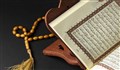 سوره صَف