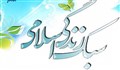 چرا در غرب علی‌رغم بی ایمانی ولی زندگی راحت‌تری دارند؟