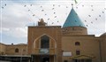 عارف قومس بایزید بسطامی