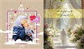داستان یک مادر