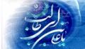 نقش سیاسی و نظامی مالک اشتر در حکومت علی (ع)