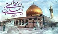 امام هادی(علیه السلام) و مدیریت فکری جامعه