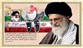 دهه‌ فجر و ۲۲ بهمن؛ بازتولید هویت انقلاب اسلامی با حضور آگاهانه ملت ایران