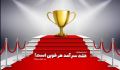 عفاف یعنی چه؟
