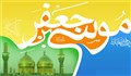 عبادت و دعا در سیره امام کاظم علیه السلام