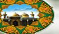 پرتوى از سیره و سیماى امام موسى کاظم(علیه السلام)
