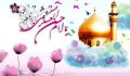 کیفیت نماز امام حسن عسکری(ع)