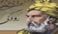 مرا جود او تازه دارد همي