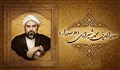 زندگی‌نامه ملاصدرا: از قصر شیراز تا عزلت کهک قم و جاودانگی حکمت متعالیه