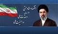 تحلیل راهبردی پیام نوروزی رهبر معظم انقلاب؛ افق‌های نو در سایه وحدت و امنیت ملی