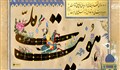 زبان فارسی و هویّت ملّی